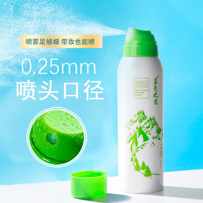 蓝色之恋虾青素水动力丝滑补水喷雾舒缓肌肤爽肤水柔肤水正品