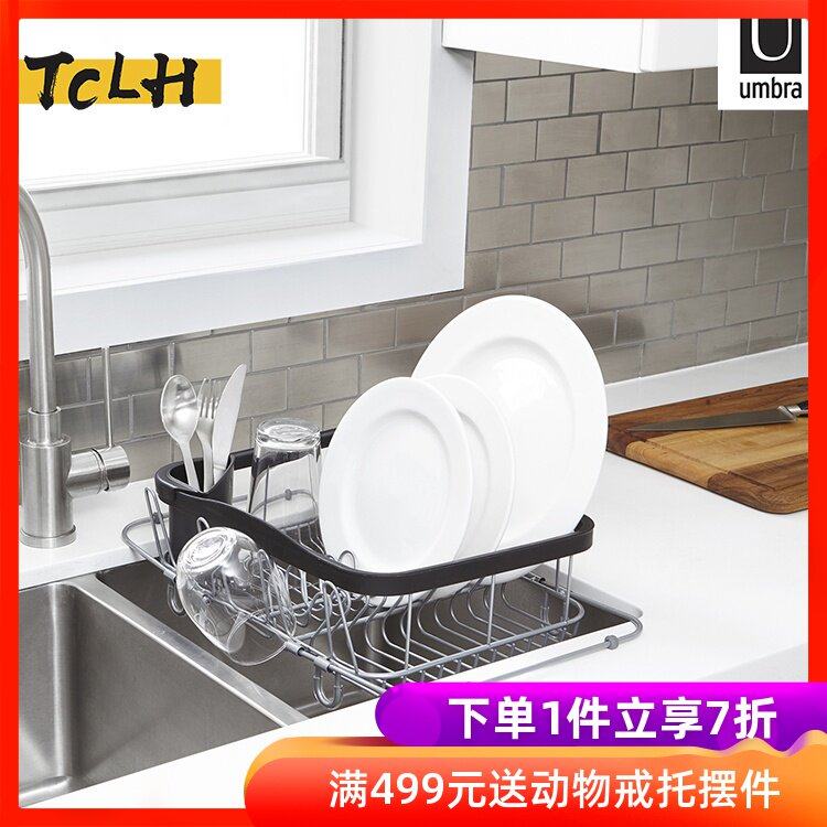 UMBRA Northern Europe originality Sieve basket Dishes Storage rack kitchen water tank Water control Shelf space Drain shelfin the Decoration main material , Kitchen , Sink Accessories , Drain Basket  category - from Buy2taobao.com to provide professional Taobao agent buy service