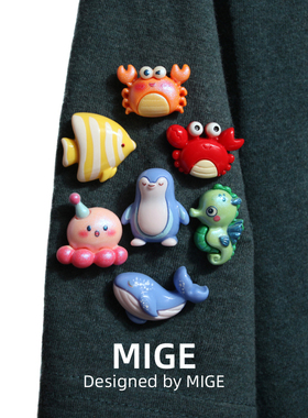 可爱卡通小螃蟹章鱼海洋胸针 刺马针胸章徽章衣服配饰装饰小饰品