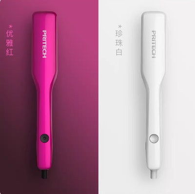 PRITECH匹奇卷直发器V形二合一多功能快速造型美发器夹板