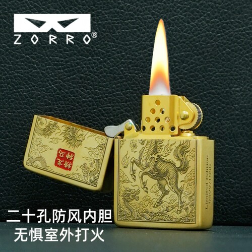 ZORRO 佐罗917机型黄铜填漆精雕龙马精神煤油打火机送礼送朋友