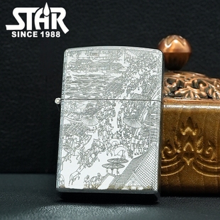 STAR恒星304不锈钢精雕清明上河图煤油打火机不锈钢煤油机