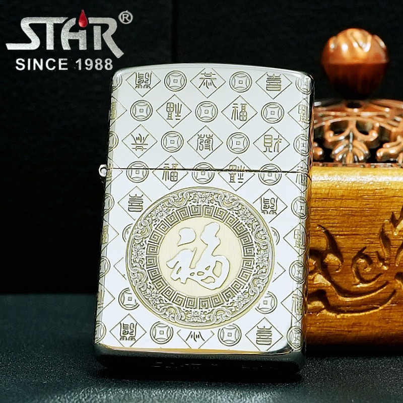 STAR恒星902白镍双色精雕百福图煤油打火机白镍煤油机白镍煤油机,ZIPPO/瑞士军刀/眼镜,煤油打火机,淘宝优惠券,粉丝福利购,淘宝优惠卷