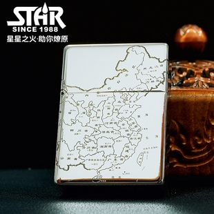 STAR恒星ST9镍银精雕地图煤油打火机镍银煤油机送男友礼物