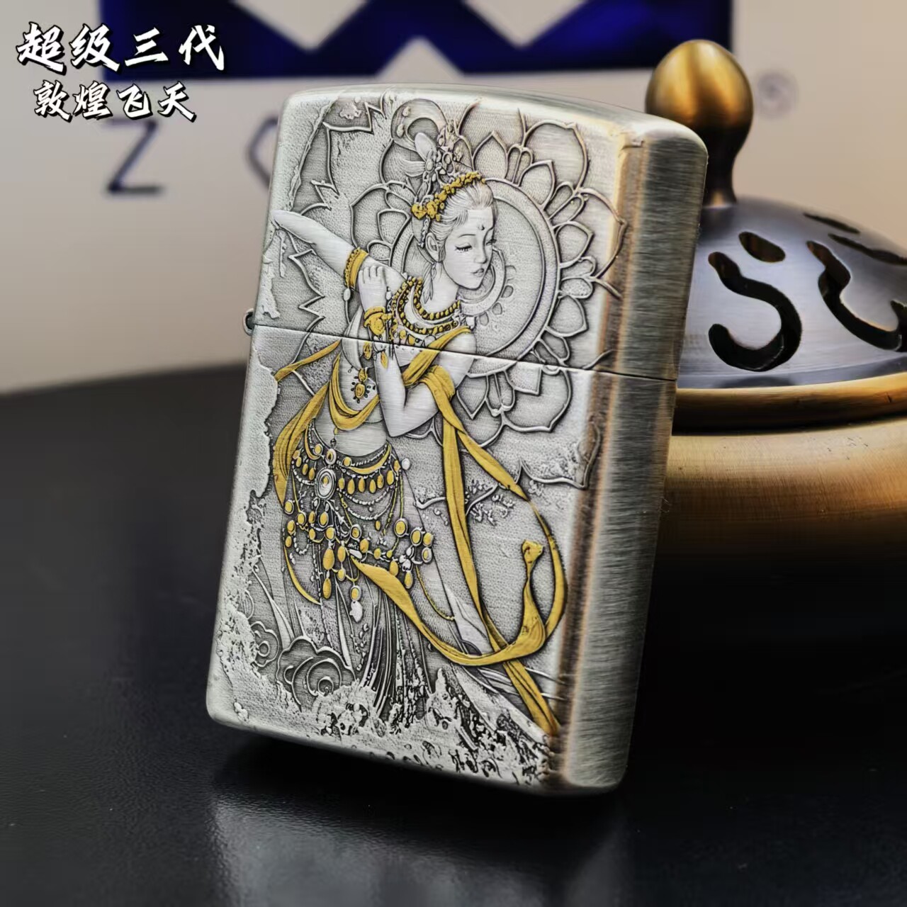 ZORRO佐罗超级三代错金银浮雕敦煌飞天煤油打火机错金银煤油机