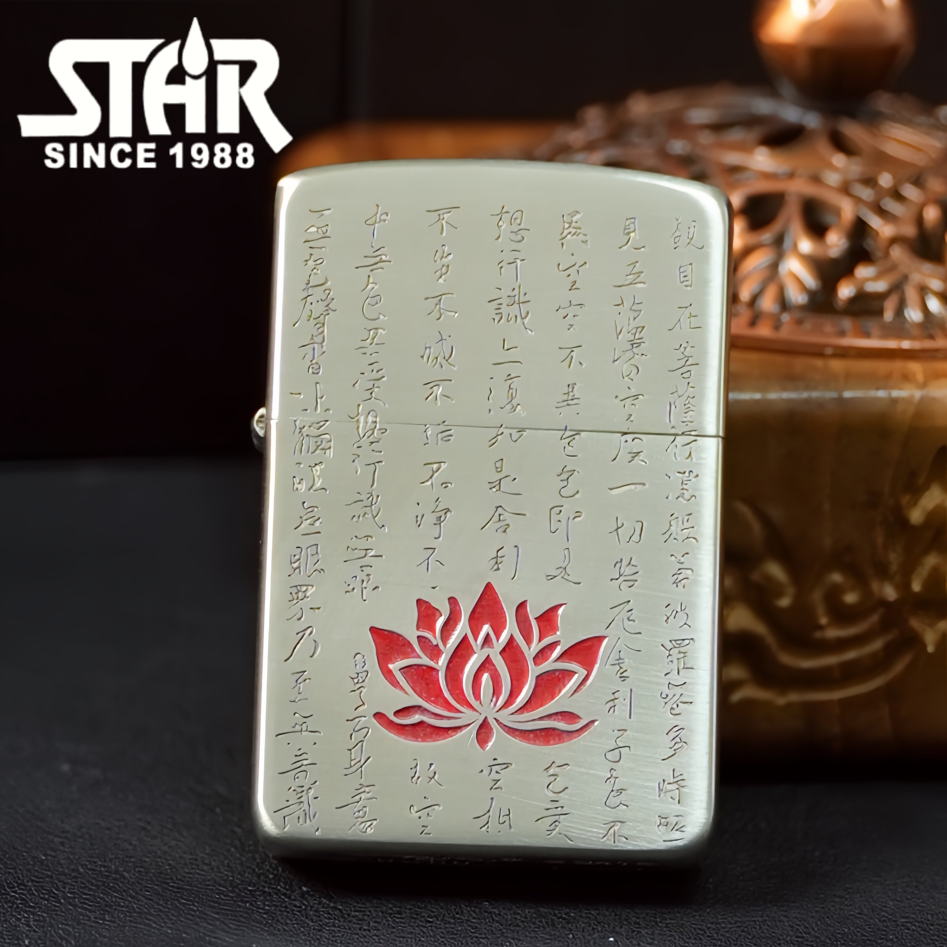 STAR恒星S41白铜填漆精雕心经煤油打火机白铜煤油机送礼送朋友