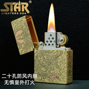 STAR恒星ST8黄铜填漆义薄云天关公煤油打火机黄铜煤油机送礼物