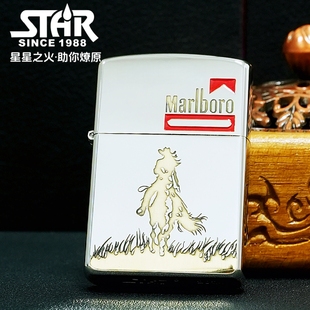 STAR恒星902s机型镍银填漆万宝璐女郎煤油打火机送礼送朋友