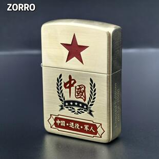 ZORRO佐罗原铜41精雕填漆退伍军人煤油打火机原铜煤油机送男友