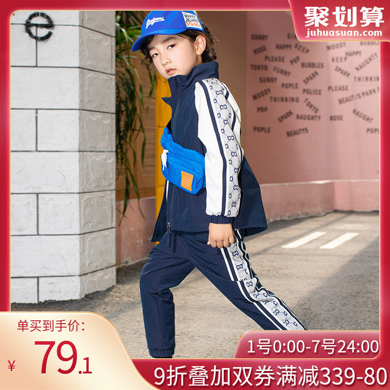 康衣儿童装女童春秋装套装新款中大童儿童洋气男童两件套潮衣|ruв категории Детская одежда, костюм - от Buy2taobao.com для оказания профессиональной услуги покупки агента Taobao