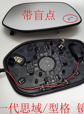 适用于十一代思域后视镜片22-25款型格倒车镜片反光玻璃面盲点BSI