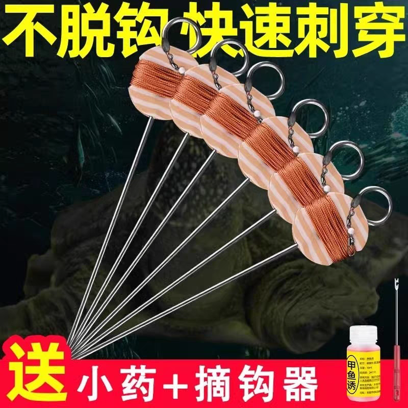 甲鱼钩套装专用钓甲鱼带铅全套线组王八钩老鳖钩黄鳝钩鲶鱼钓鱼钩