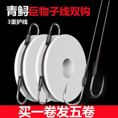 大物子线双钩绑好成品套装鱼钩青鱼鲢鳙草鱼加强子线巨物钩伊势尼