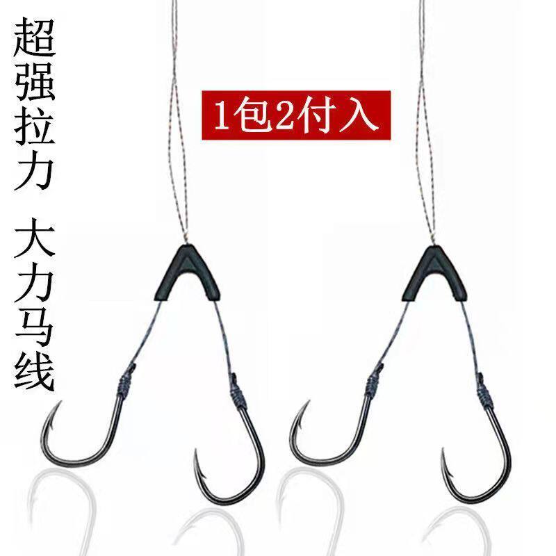 大力马调位分线双钩套装绑好成品防缠绕防咬线带分叉器分钩线鱼钩