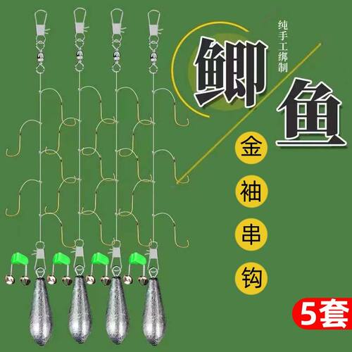 伊势尼金袖防缠串钩钓组串钩线组川条野钓鲫鱼钩白条海竿套装渔具