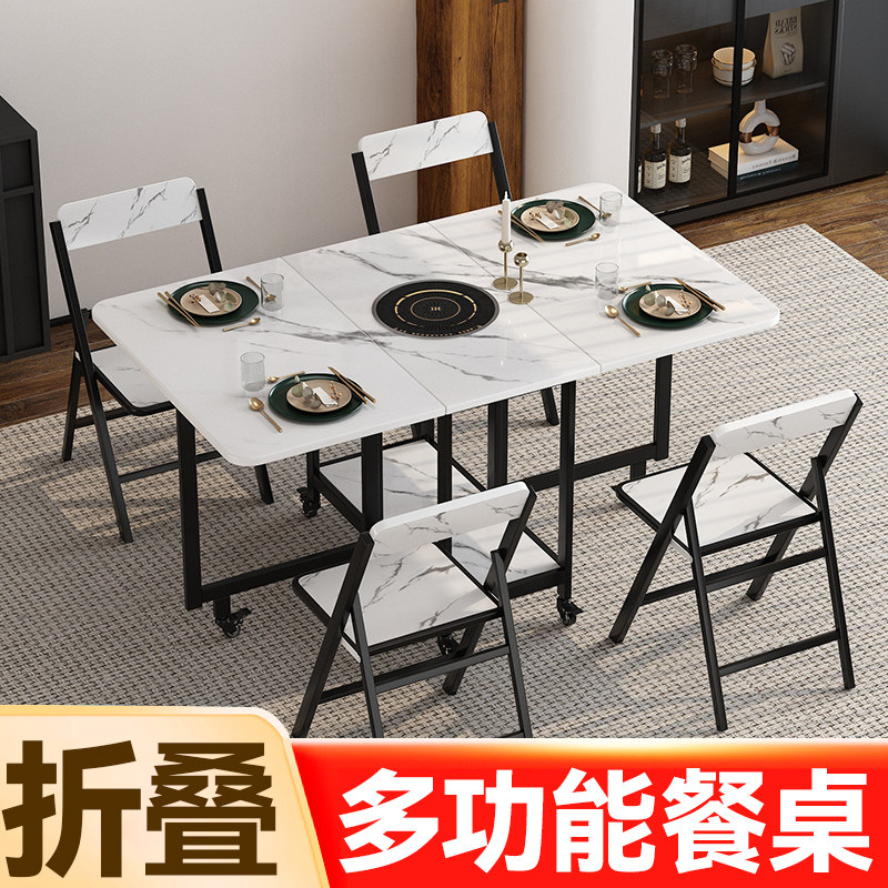 折叠桌家用小户型客厅餐桌椅简易可移动收纳饭桌省空间简约实木桌