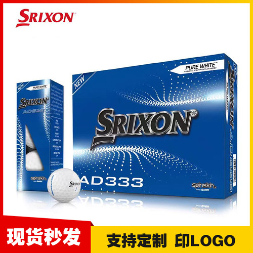 双层远距离球高尔夫球SRIXON