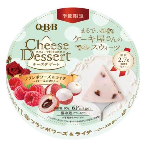 日本限定 QBB奶酪青提草莓香草葡萄巧克力柠檬奶酪