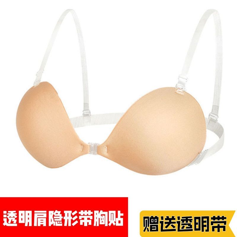 透明肩带胸贴小胸加厚隐形透气乳贴聚拢性感美背婚纱礼服内衣专用