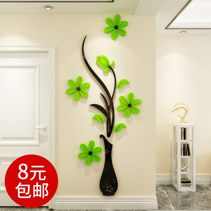 亚克力客厅玄关自粘3d立体墙贴