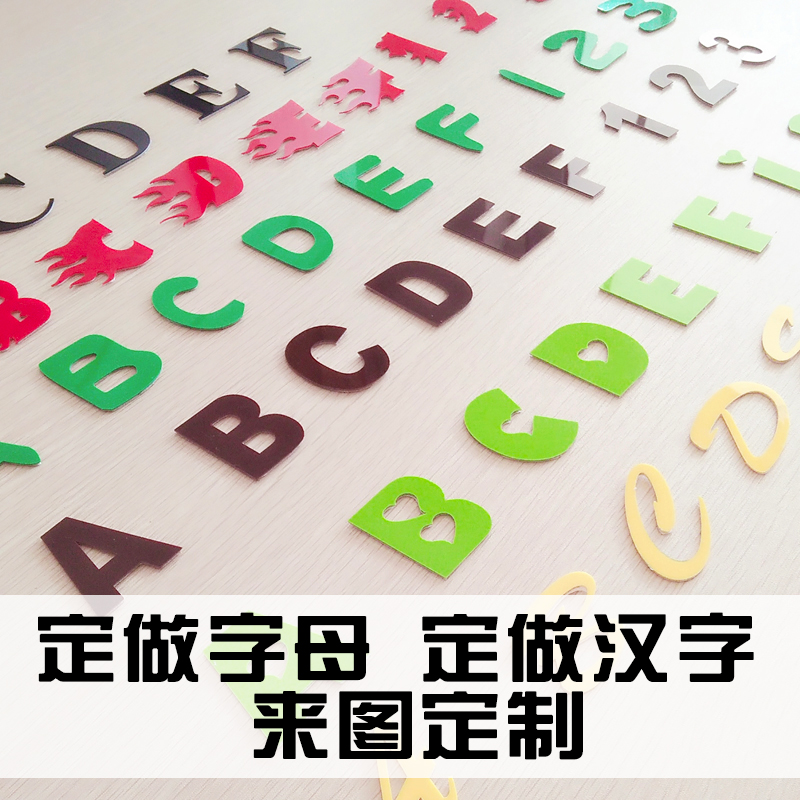 Ó¢ÎÄ×ÖĸÊý×Öͼ°¸¶¨×öÆóÒµ±³¾°Ç½logoË®¾§×ÖÑÇ¿ËÁ¦Ë®¾§Á¢ÌåǽÌù