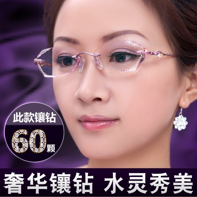 冰馨切边眼镜架女镶钻石无框眼镜框近视框架老花渐变色轻含镜片轻
