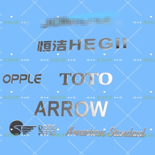 纯镍金属定制各种logo标牌自带背胶金属贴 uv水晶标转印标定制