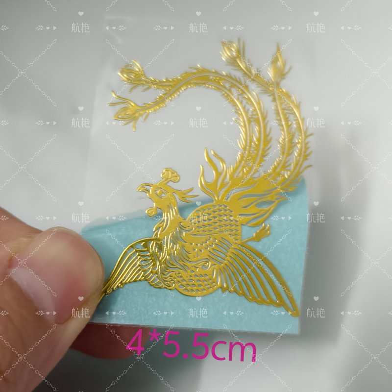 中国风金龙凤呈祥金属贴好运纳福貔貅献瑞龙图腾手机后盖国潮贴纸