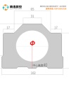 新款 90铝型材雕刻机固定 主轴电机抱座夹具20