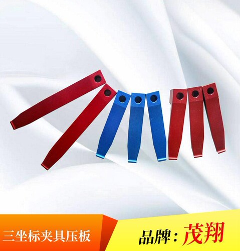 三坐标夹具治具压板支撑杆套装