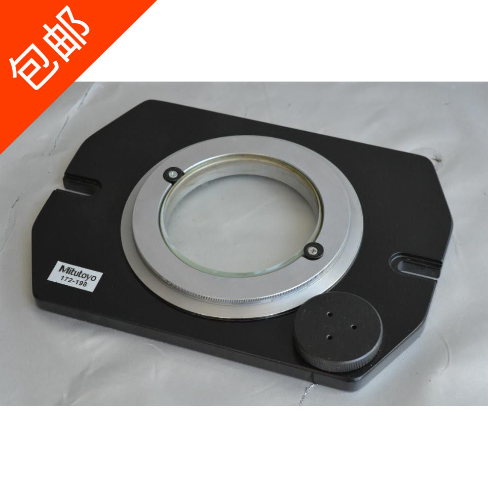 三丰172 198投影机带微调回转台投影仪回转盘工显工作台转动订做