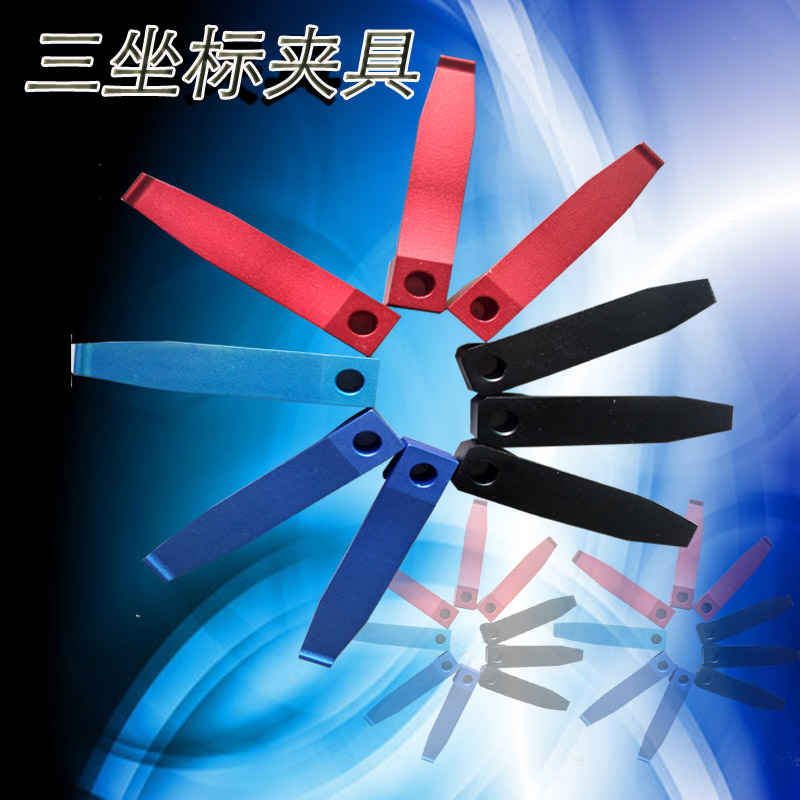 二次元三坐标夹具治具柔性弹性