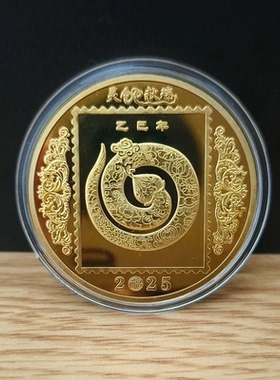 金属工艺品生肖蛇纪念摆件小礼品