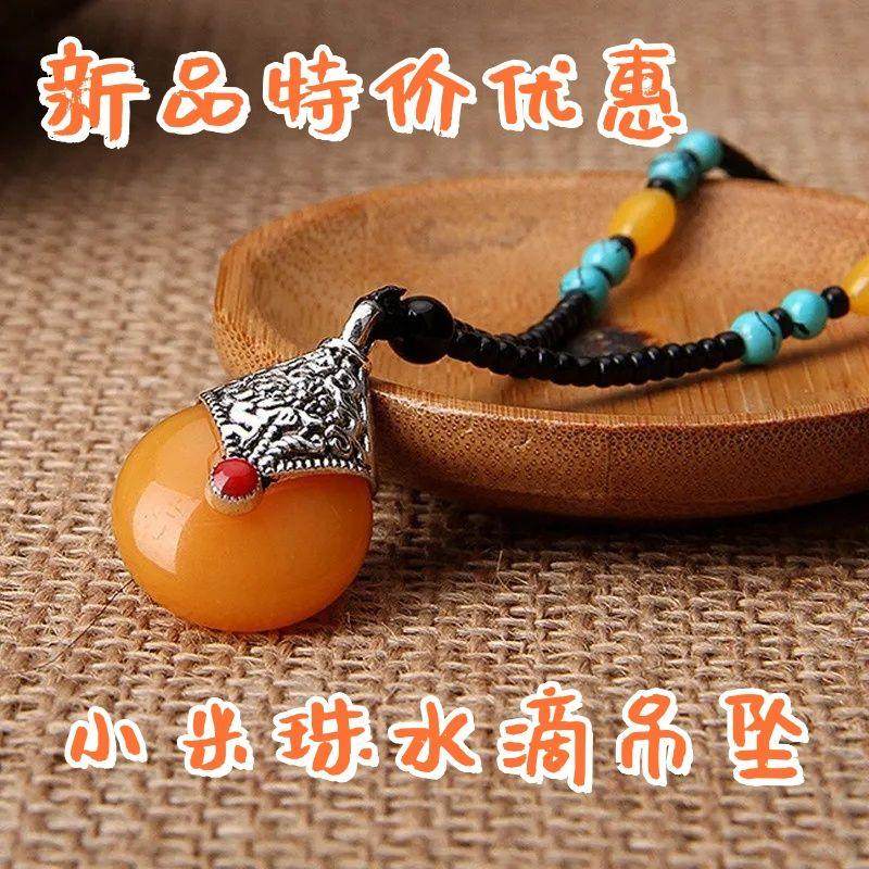 【大捡漏】星月菩提合金镶嵌配饰明星同款蜜蜡米珠串珠项链毛衣链