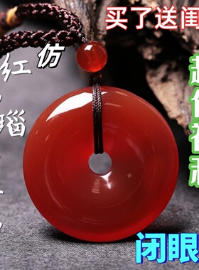 2025新款仿蜜蜡红色平安扣吊坠