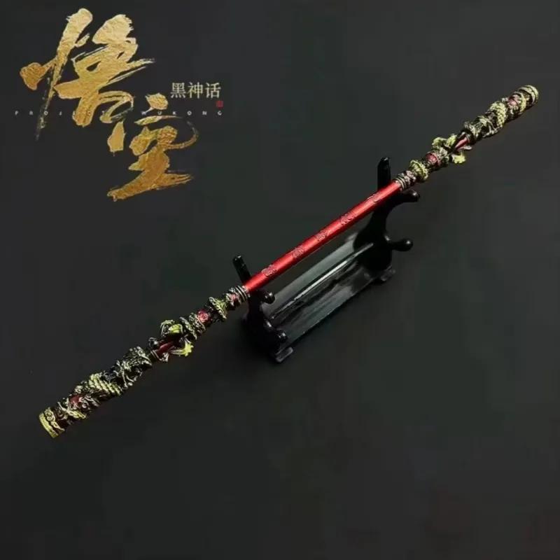 黑神话天命人金箍棒迷你摆件