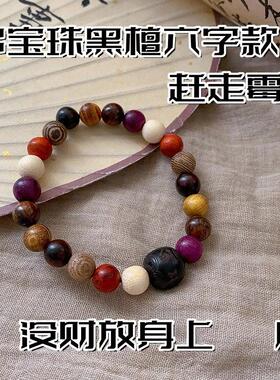 新中式古风禅意木质多宝珠手串