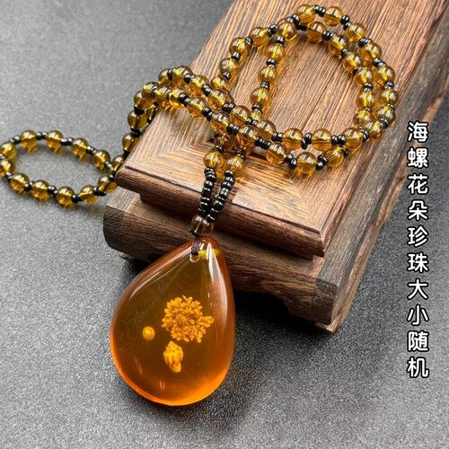 透色海螺花珍珠水滴吊坠母亲节礼