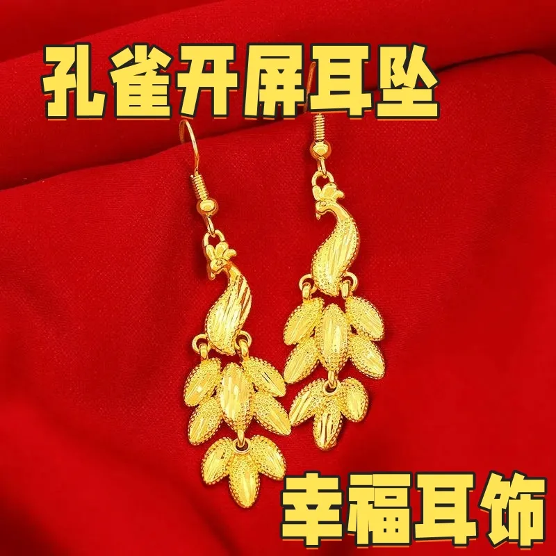 【大清仓甩卖】新款时尚耳环女耳坠长款孔雀开屏转运幸福耳饰送礼