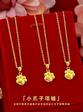 香港专柜同款沙金色项链可爱小猫爪金吊坠可爱百搭锁骨链送女友礼