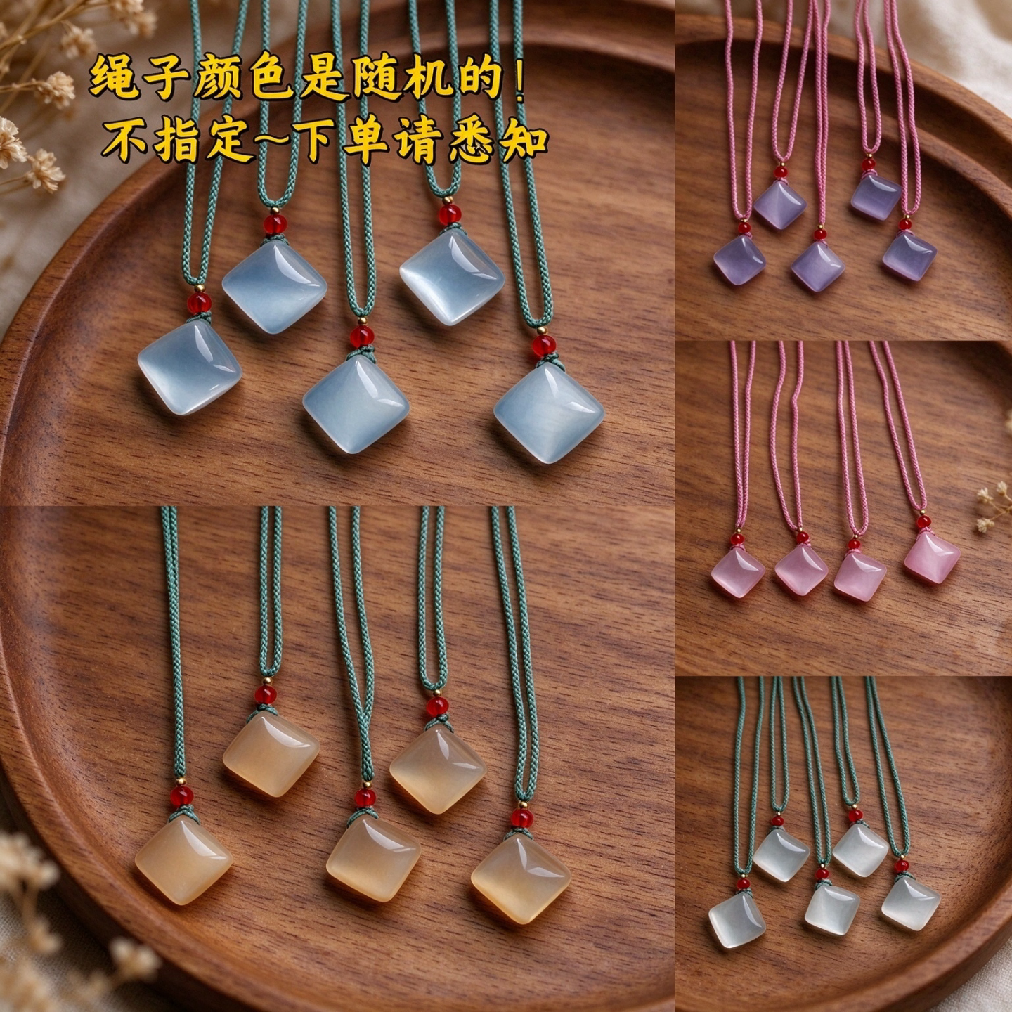 新款精美猫眼小方糖吊坠