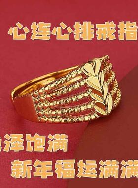 爆款金色心连心开口排戒女款