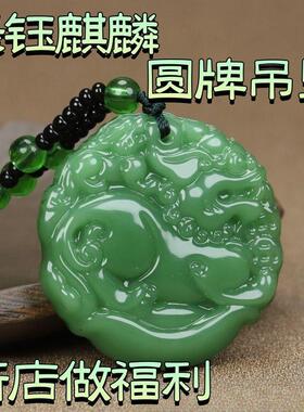 仿真貔貅平安扣长款毛衣链民族风