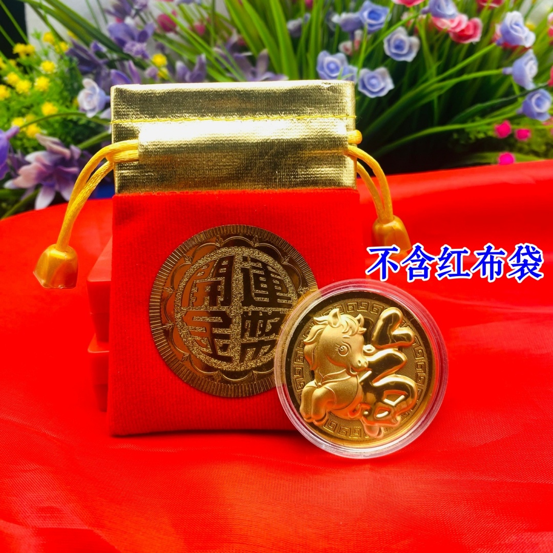 薄款仿金箔金色卡通福泽绵长马币