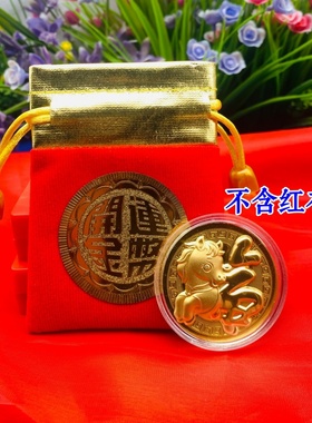 薄款仿金箔金色卡通福泽绵长马币