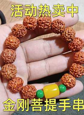 【限时活动】大金刚菩提子手串佛珠珠串男女高端精品天然原籽手链