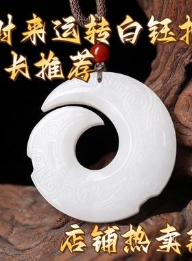 爆款时来运转吊坠项链玉坠白玉平安扣女古风转运玉佩精致男女同款