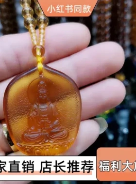 新款时尚黄色琉璃滴水观音吊坠