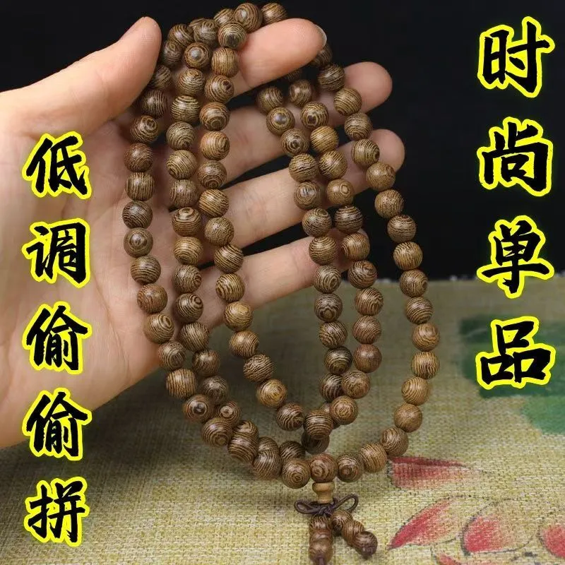 【福利价】古风盘玩鸡翅木佛珠手串木质手链项链男女同款招财手串