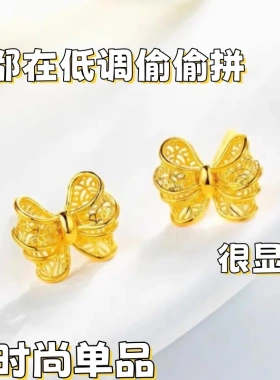 【新一代新选择】精致饰品百搭甜美简约镂空花丝蝴蝶结金色耳饰女